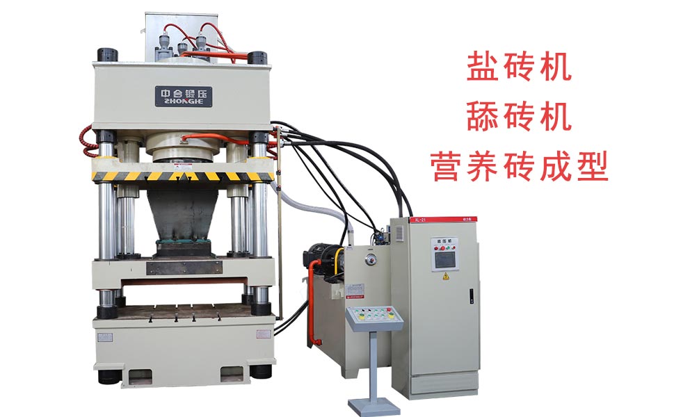 盐砖机_牛羊舔砖生产工艺流程视频