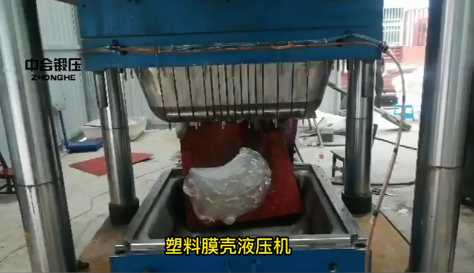 800吨塑料制品模压成型-塑料模壳生产工艺