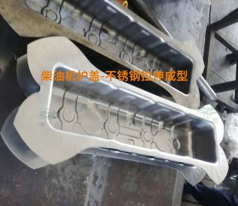 柴油发动机底壳拉伸成型液压机-发动机配件液压机-315吨不锈钢拉伸机