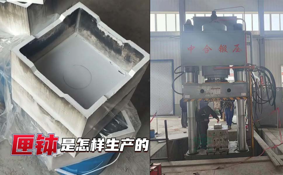 800吨石墨匣子成型液压机-耐火材料匣钵生产设备