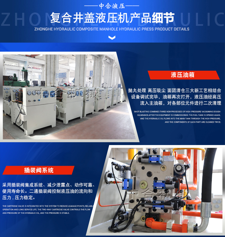 315吨玻璃钢树脂复合井盖热压成型液压机(图9)