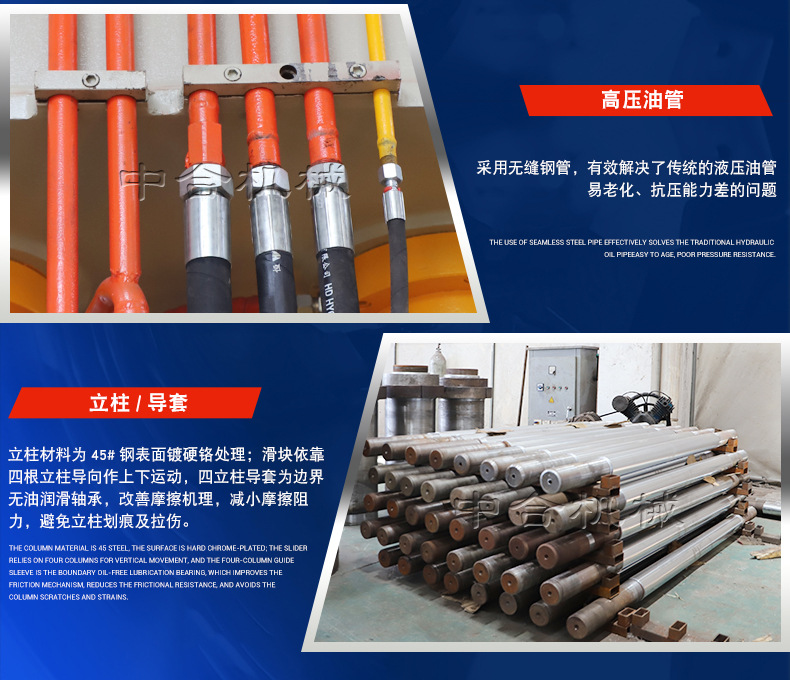 315吨玻璃钢树脂复合井盖热压成型液压机(图10)