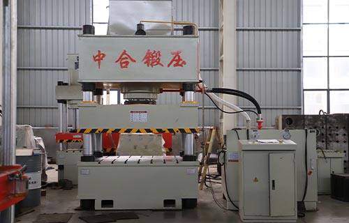 中合锻压高品质、高效率三梁四柱液压机