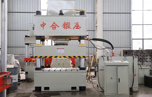 中合锻压怎么样？如何选择可靠的液压机厂家？