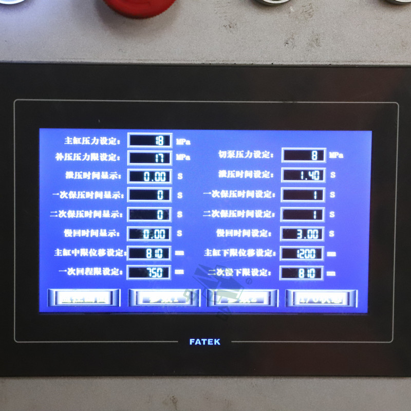 伺服液压机_500吨复合材料热压成型油压机(图3) 伺服液压机_500吨复合材料热压成型油压机(图3)