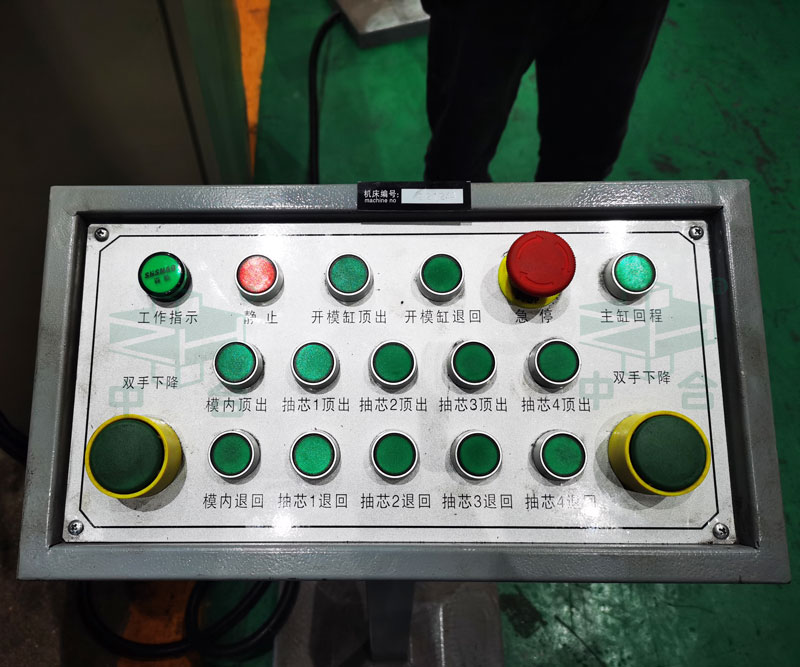 集中按钮控制台